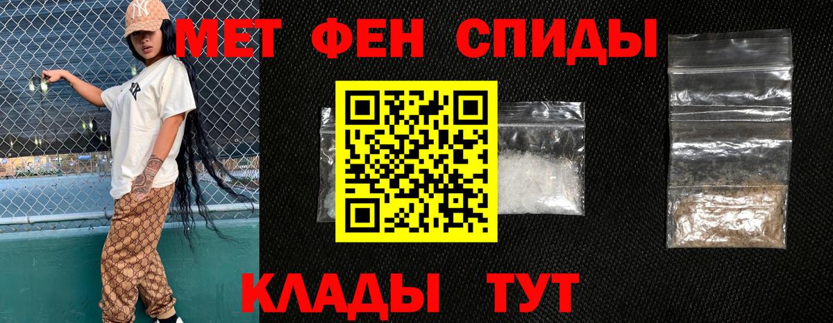 АМФЕТАМИН Premium Звенигород