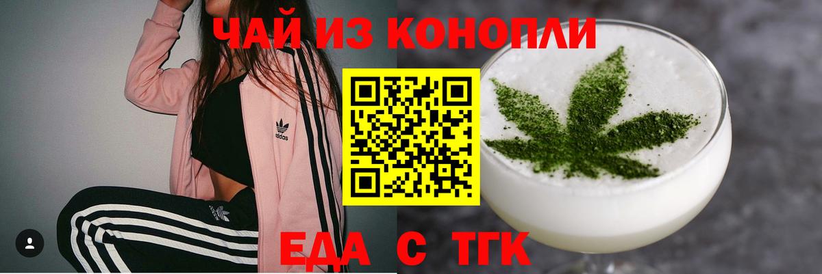Мефедрон Звенигород