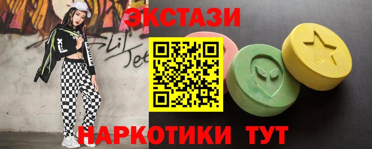 Ecstasy VHQ Звенигород