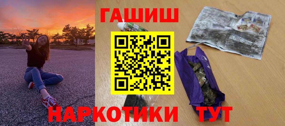 Гашиш Cannabis Звенигород