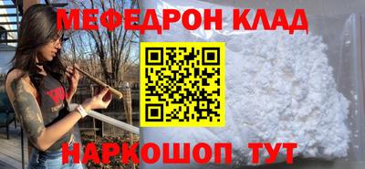 скорость Краснознаменск