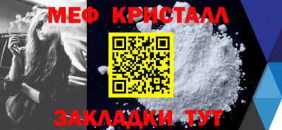 скорость Краснознаменск