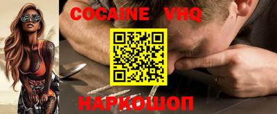 альфа пвп Краснодар