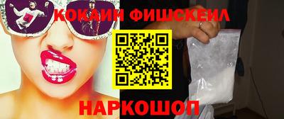 PSILOCYBIN Краснокаменск