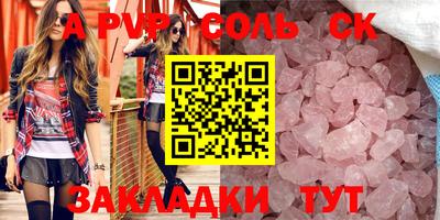 скорость Краснознаменск
