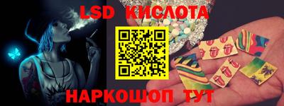 PSILOCYBIN Краснокаменск