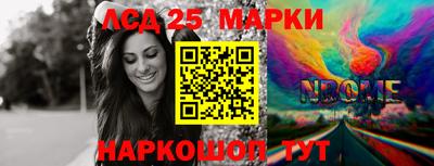 PSILOCYBIN Краснокаменск