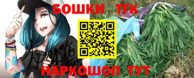 бутик Кумертау