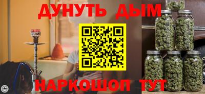 PSILOCYBIN Краснокаменск