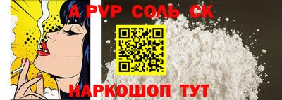 PSILOCYBIN Краснокаменск