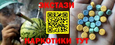 бутик Кумертау