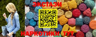 PSILOCYBIN Краснокаменск
