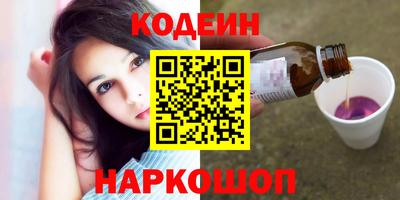 скорость Краснознаменск