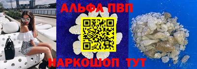 PSILOCYBIN Краснокаменск