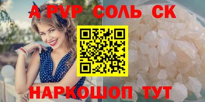 ешки Кунгур