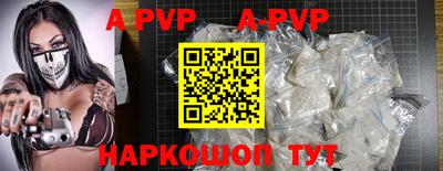 PSILOCYBIN Краснокаменск