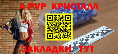 бутик Кумертау