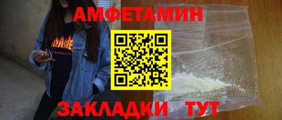 PSILOCYBIN Краснокаменск