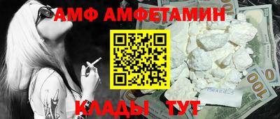 альфа пвп Краснодар