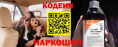 скорость Краснознаменск