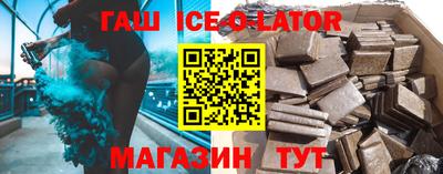 альфа пвп Краснодар