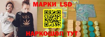 PSILOCYBIN Краснокаменск