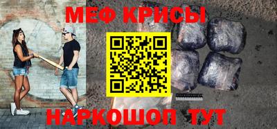 PSILOCYBIN Краснокаменск