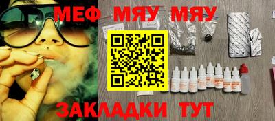 PSILOCYBIN Краснокаменск
