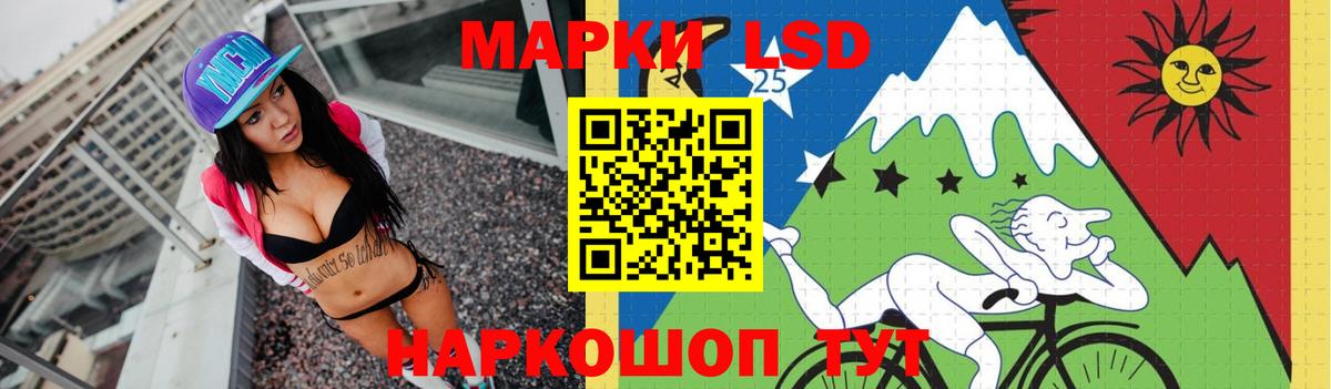 NBOMe  Конопля  ГАШ  МДМА  Cocaine  Вход с VPN  Звенигород  Мефедрон  Меф МЯУ МЯУ  