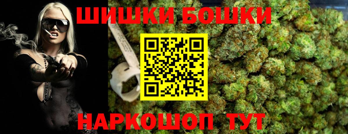 Каннабис THC 21% Звенигород